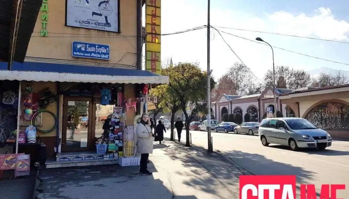 Бомбата - Битола