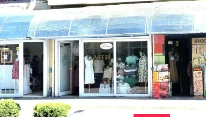 Бутик Сани / Butik Sani - Ленинова Бр. 7а