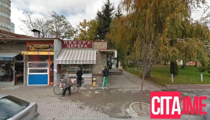 Вита-Фарм - Битола