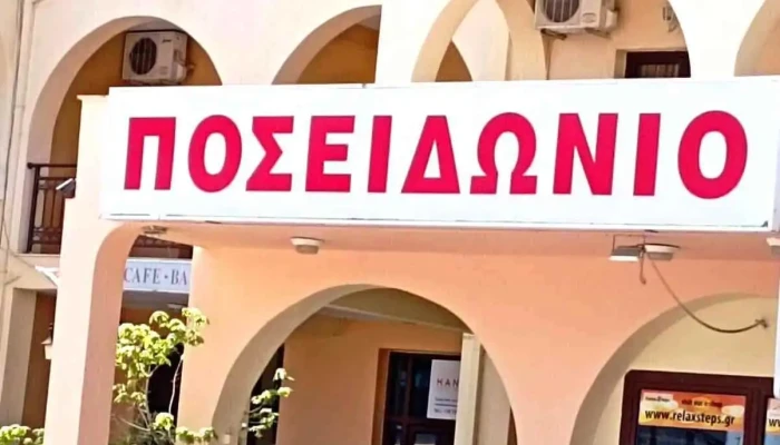 Градски Пазар - Велес - Јане Сандански