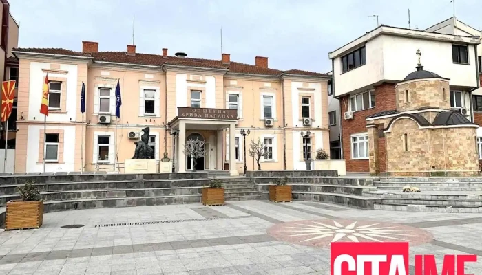 Градско собрание на Општина Крива Паланка - Крива Паланка