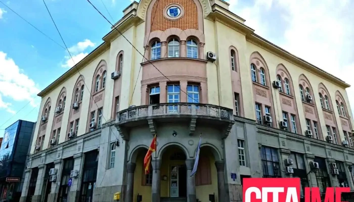 Градско собрание на Општина Струмица - Струмица