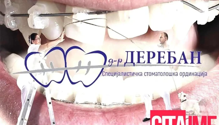 Д-р. Деребан - Струга