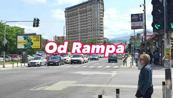 Даночно одделение Куманово - Моша Пијаде