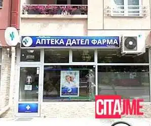 Дател фарма - Скопје