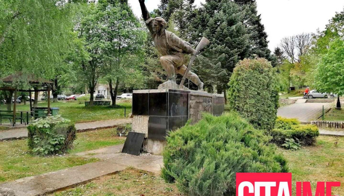 Демир Хисар - Демир Хисар