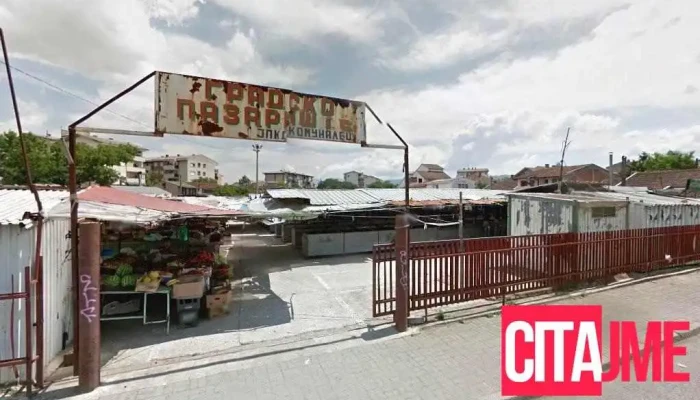 Дигитком Елекроникс - Струмица