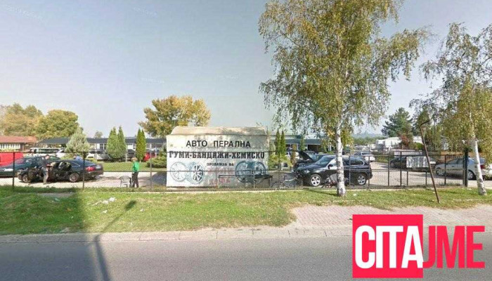 Дон Фриго автоклима - Скопје
