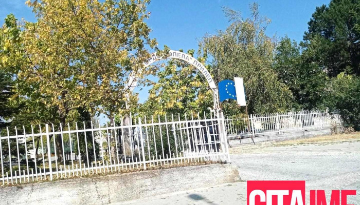 Државен студентски дом „Народен херој Орде Чопела“ - Прилеп