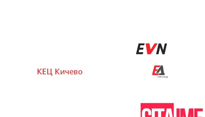 Евн Кец - Кичево