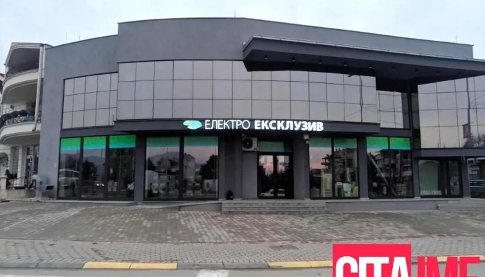 Електро Ексклузив - Кавадарци
