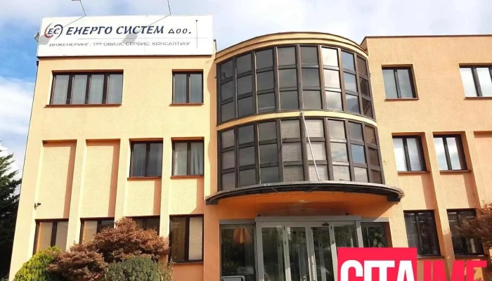 Енерго систем - Скопје
