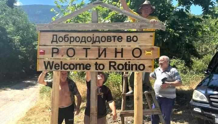Еурофарм - Битола