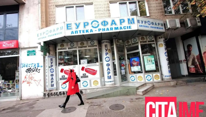 Еурофарм Буњаковец - Скопје