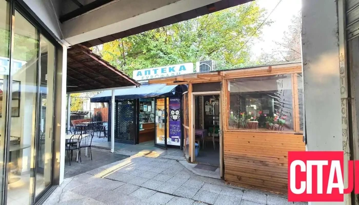 Еурофарм клиника - Skopje