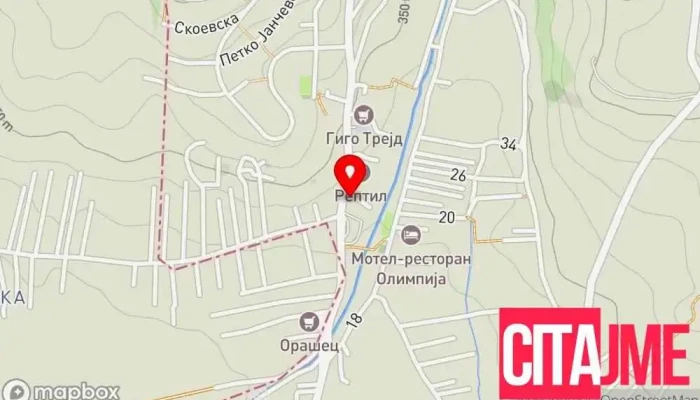 Еурофарм - Радишани