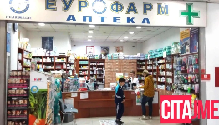 Еурофарм Сп Планет - Скопје