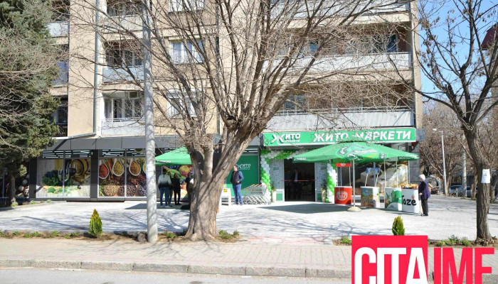 Жито маркет 29 општина - Велес 1400