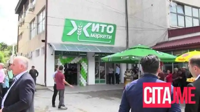 Жито маркет бр.5 - Делчево 2320