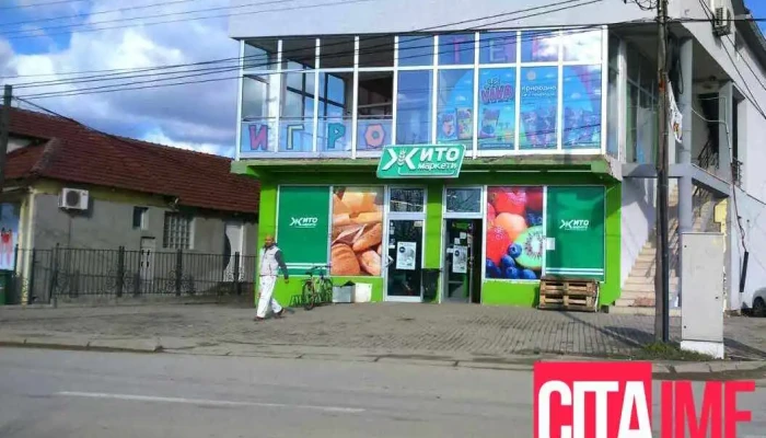 Жито Маркети - Скопје 1000