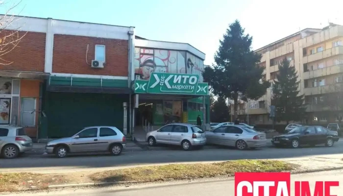 Жито Маркети - Ул.Љубо Божиноски-Пиш