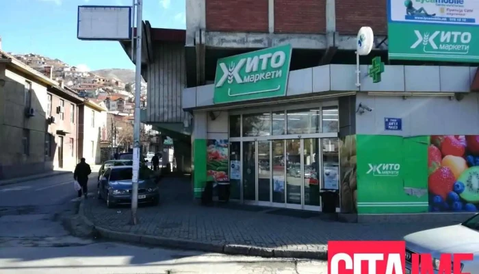 Жито Маркети Центар - Велес 1400