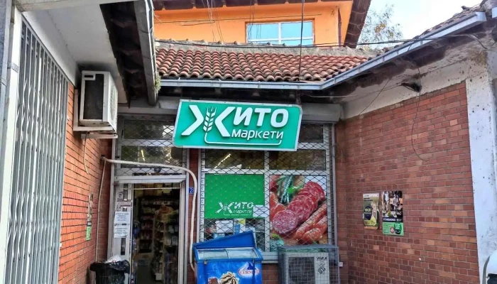 Жито Маркети Центар Пазар - Велес 1400