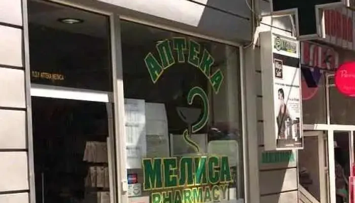 Зегин - Прилеп