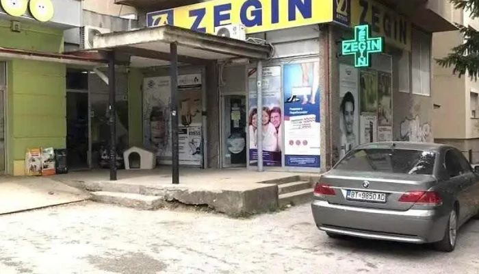 Зегин Фарм - Битола