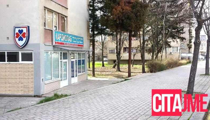 Кардиолаб Маџаров - Охрид