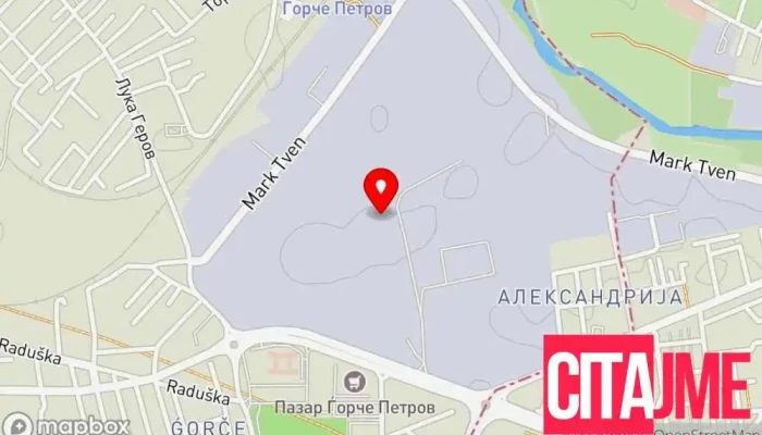 Лафома Алкалоид - Скопје