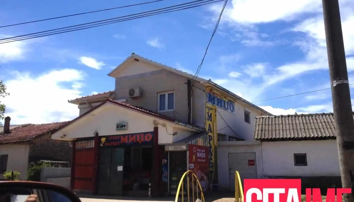 Маркет Миџо - Стојаково