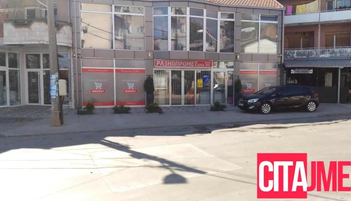 Маркет Разнопромет - Северна Македонија