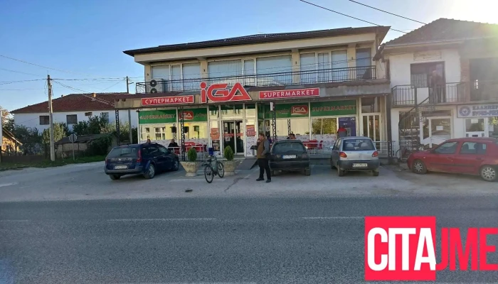 Маркет „Ига“ - Северна Македонија