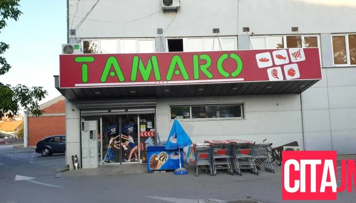 Маркет „Тамаро 6“ - Охрид