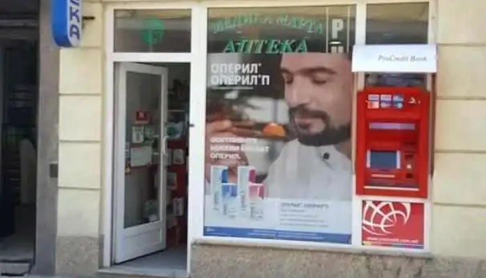 Медика Марта 1 - Битола
