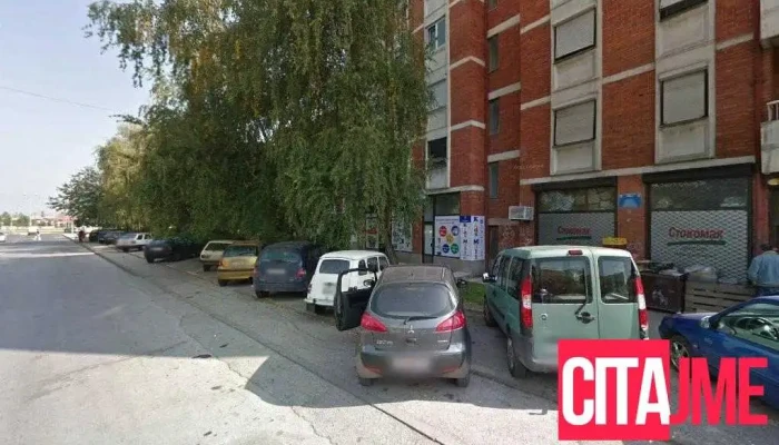 Наутилус Трејд - Скопје
