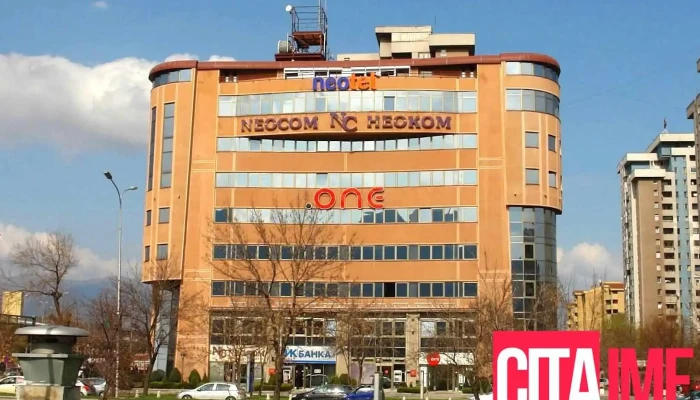 Неоком - Скопје