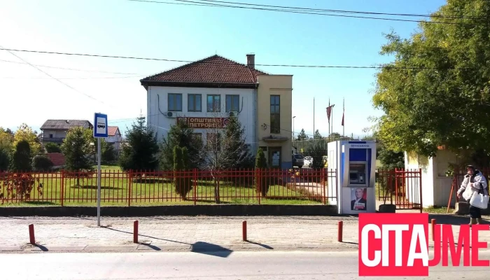 Општина Петровец - Администрација - Петровец