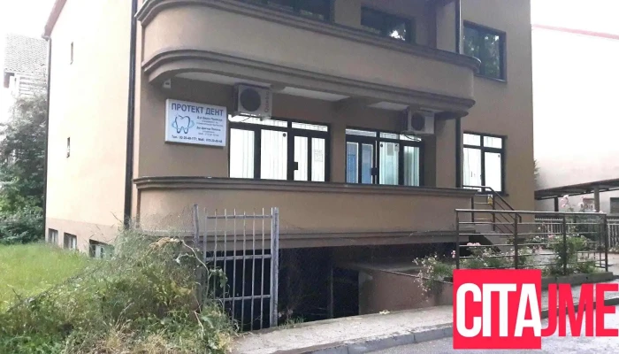 Пзу Протект Дент - Скопје