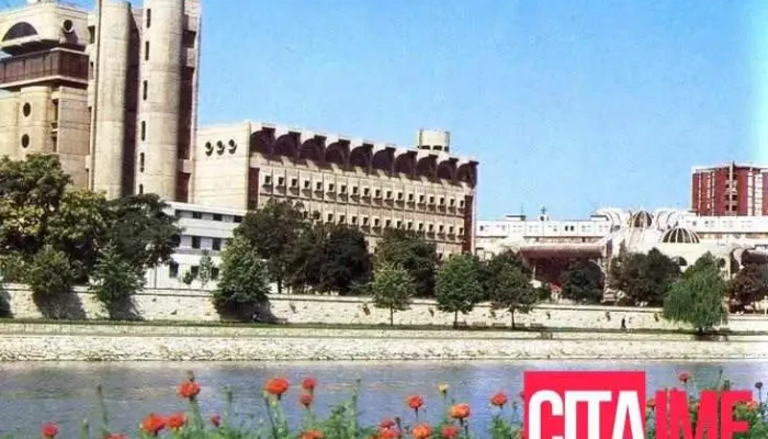 Пошта на Македонија - Гтц - Скопје
