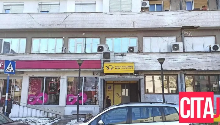 Пошта на Северна Македонија, Гостивар 1230 - Гостивар