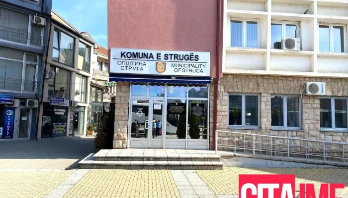 Пошта на Северна Македонија - Струга