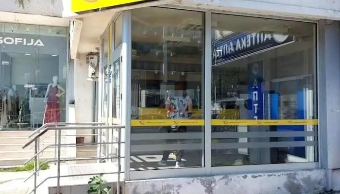 Пошта на Северна Македонија - Струмица