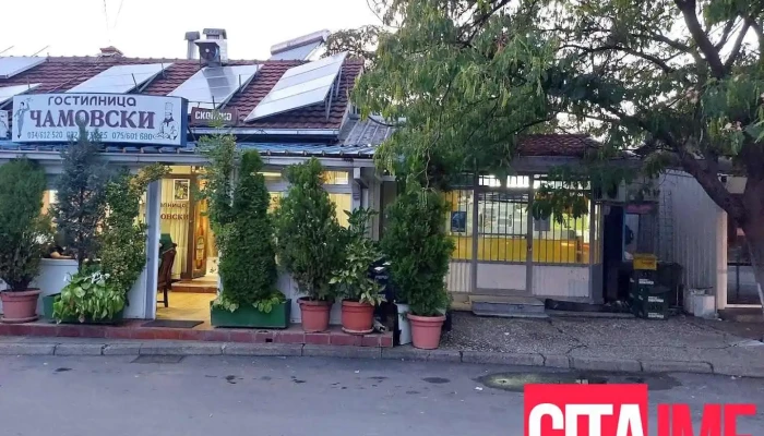 Пошта на Северна Македонија - Струмица