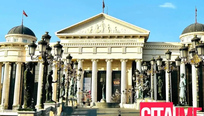 Приватни тури Македонија - Скопје