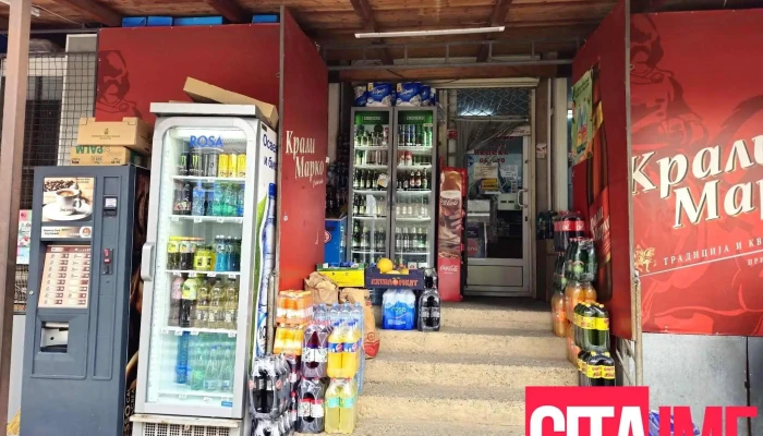 Продавница „Ѓоле Пром 96“ - Кавадарци 1430