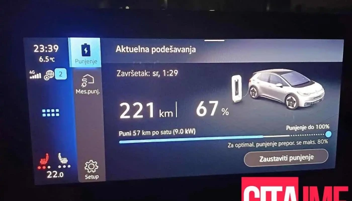 Станица за полнење на електрични возила - Струга