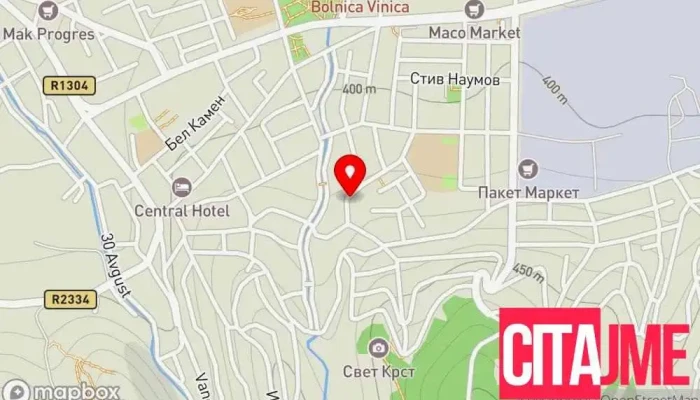 Стоматолошка ординација Др. Бранко Ѓоргиев/Dental Practice Dr. Branko Gjorgiev - Виница