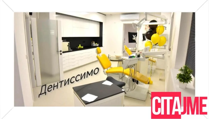 Стоматолошка ординација „Дентисимо“ - Skopje